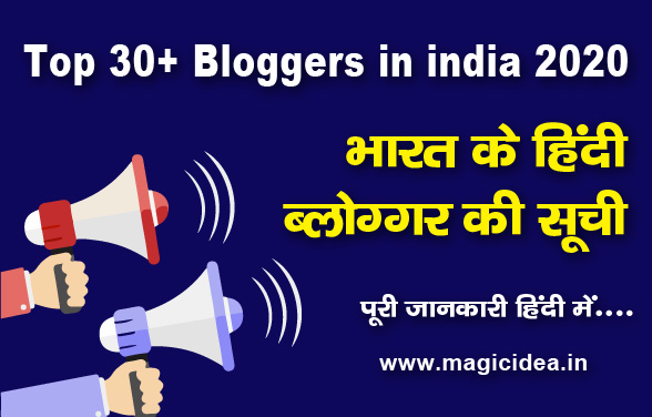 top 10 bloggers in india